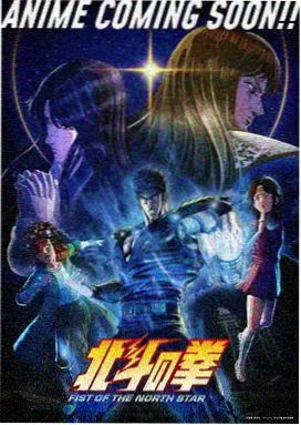 咒术回战第三季