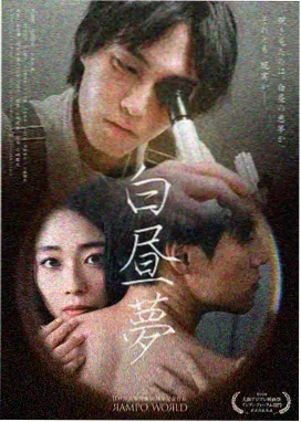 信号：东京